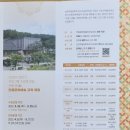 전통자수공방