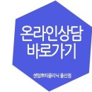 센텀쁘띠클리닉의원 이미지