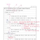 용어 4) TCFD(Task Force on Climate-related Financial Disclosures)의 목적, 공시 정보 이미지