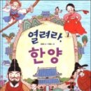 한양문화사 - 미추홀구 인중로 7-1 | 한양문화사