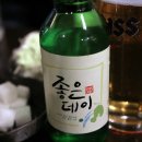 해성호프 이미지