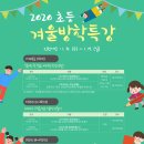도봉문화정보도서관 이미지