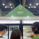 A450 | 코엑스 박람회 2026 서울 커피엑스포 사전등록 예매 후기