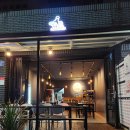 더블에이치프랜차이즈 | 제주시 연동/신제주 맛집<더블에이치 앤 옳은치킨>딱 치킨의 정석이였던 후라이드반 양념반 치킨 신상...