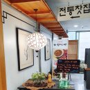 다향인방 이미지