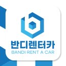 차놀자렌터카 이미지