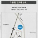 (유)하이 | 하이 첫 팬미팅 동창회 공연정보 미리보기 feat. 2023-2025 에픽하이 콘서트 후기 에픽하이 굿즈 박규봉