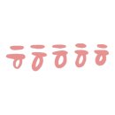 느티나무골펜션 이미지