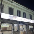 임실옥 | [임실]임실옥 현지인 맛집 순대부찌개, 돈가스 솔직후기