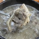 시골한방순대국