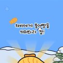 콩닥콩닥