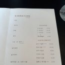 송이김밥 이미지