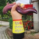 벌떡장어 - 서대문구 연희로 213 | 안산 사리역맛집 벌떡풍천민물장어에서 몸보신한 방문 후기
