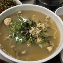 보광보리밥칼국수 이미지