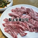 구암동312 이미지