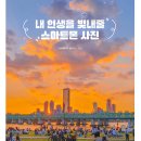 대이동주민센터 이미지