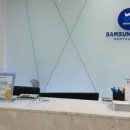 삼성제일치과의원 이미지