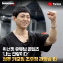 카모짐 가경점 | 나는 관장이다 카모짐 가경점