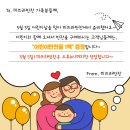 미쓰라반찬