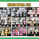 그림책지도사 2급 자격 과정 이미지