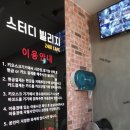 스터디빌리지 이미지