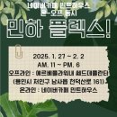 쎄드데플란타 이미지