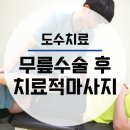 마디손병원