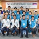 동강의료재단의 이미지
