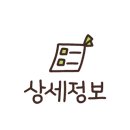 주월포차 이미지