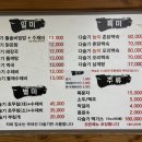 섬진강봉선다슬기 이미지