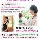 고운드림케어 이미지