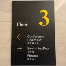 보코 서울 명동 호텔 이미지