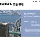 제이에이치프로젝트(JH Project)