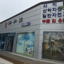 쏠바이크 네이버블로그