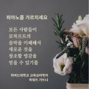 예린음악학원 이미지