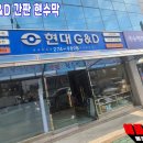 현대명함문구
