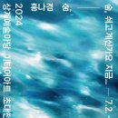 노원-상계-2289 이미지