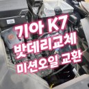 대국세차장 이미지