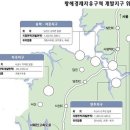 7월9일(토) 서산답사일정 이미지