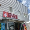 생활잡화성인용품 | 광주 상무지구 산타아울렛 후기 생활용품부터 간식까지, 구경만해도 시간 순삭인 창고형 할인마트
