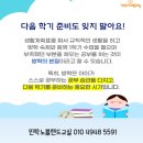 노블랜드공부방 이미지