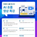 울산시청자미디어센터 이미지