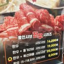 폴인샤브 이미지