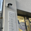 팬시나라 | 홍대 소품샵 문구 팬시 :: 메이드바이 연남점 신규오픈!