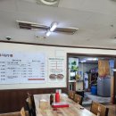 명동보리밥 본점 이미지