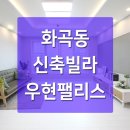 우현할인마트 네이버블로그