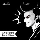 (주)장수에프앤비