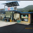 명지산 주유소 이미지