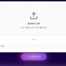 논문 읽기가 어려울 때 써볼 만한 AI 도구: 문라이트 AI 사용 후기