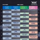[2026.4.26.일]히어로 락페스티벌 이미지